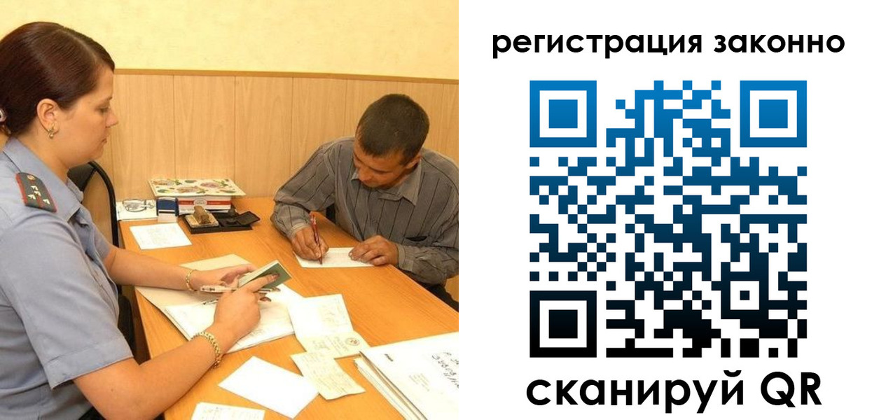 прописка регистрация в Изобильном