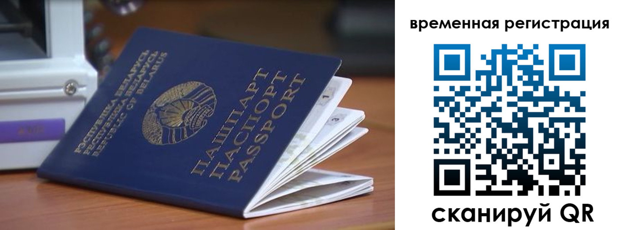 регистрация в Изобильном