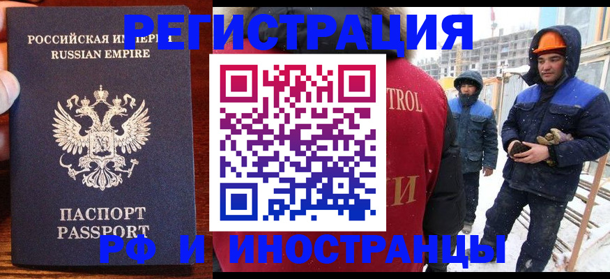 регистрация для дет. сада в Изобильном