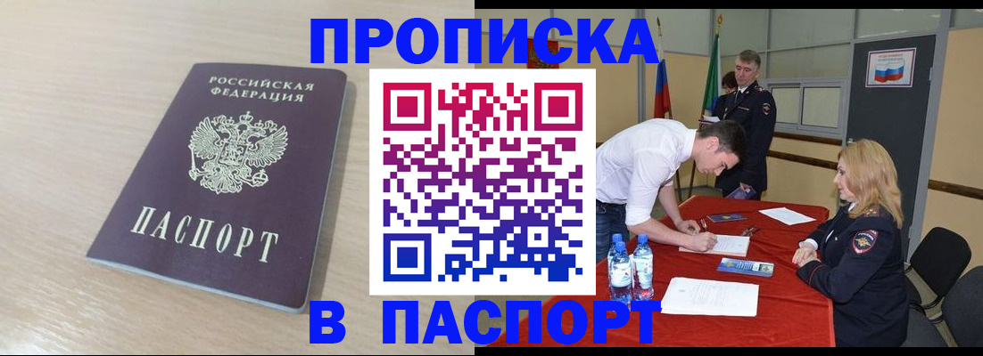 регистрация в Изобильном